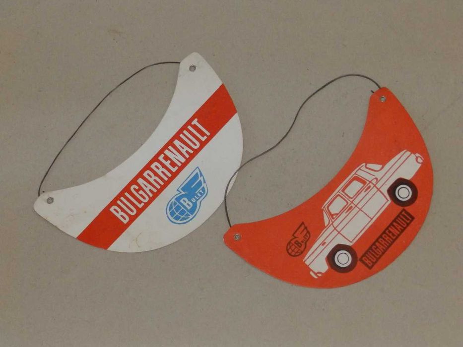 Различни стари предмети, различни цени