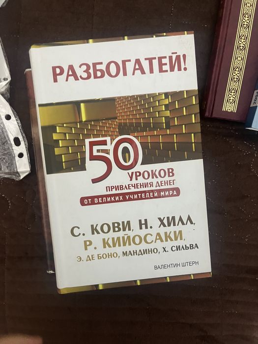 Книги по 1000 тенге