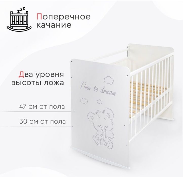 Детский манеж-кровать