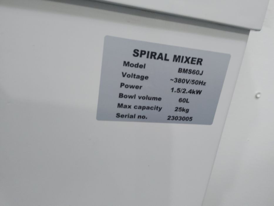 Testo Meshalka, testa Mishalka,  тесто мешалка