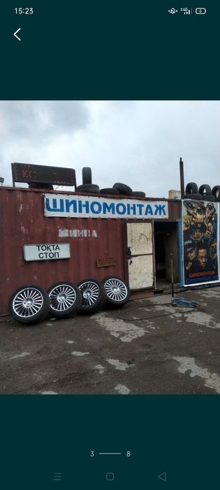 Продам диски с резиной