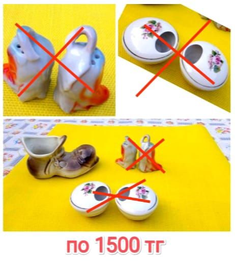 Дёшево - посуда, кухонная утварь