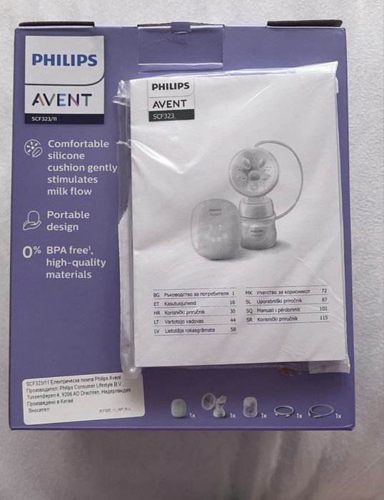 Продавам електрическа помпа Philips avent