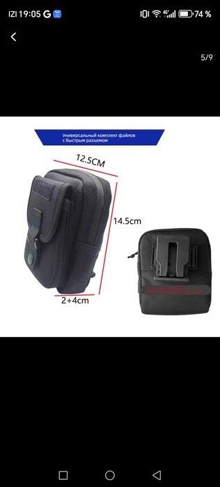 Сумка на пояс с поворотом