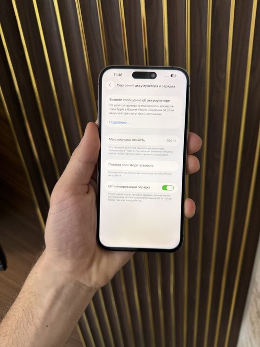 Iphone 14 Pro Max 256 Айфон 14 Про Макс 256