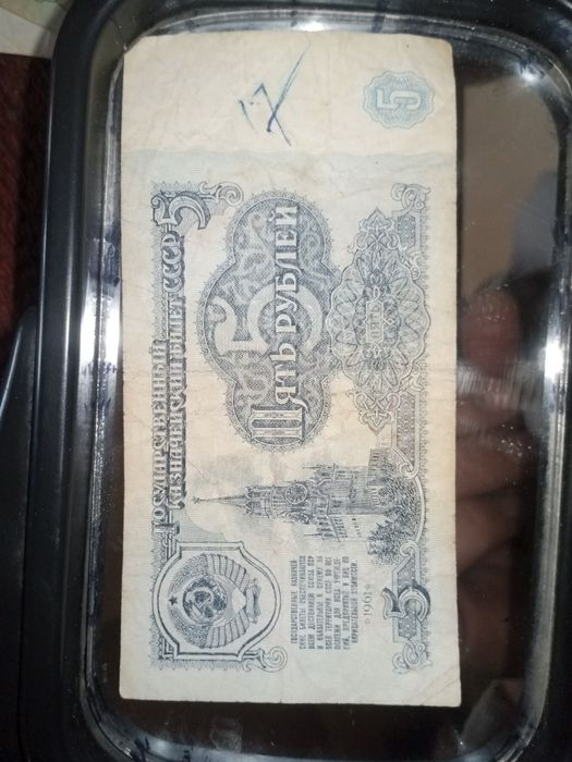 Cccr rubl sotiladi 61 yilgi