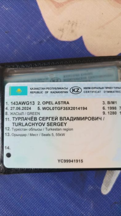 Опель астра универсал