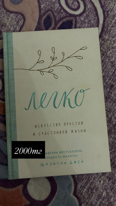 Книги. Разные есть.