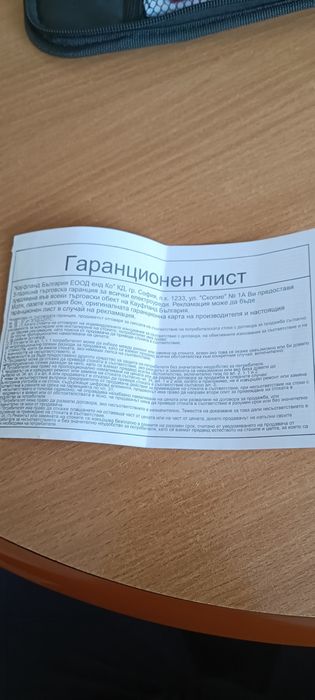 Ъглошлайф Парксайд 12 V