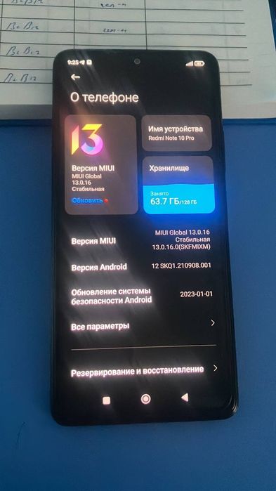 Срочно продам телефон