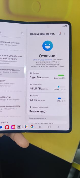 Продам Самсунг Z Fold 3.