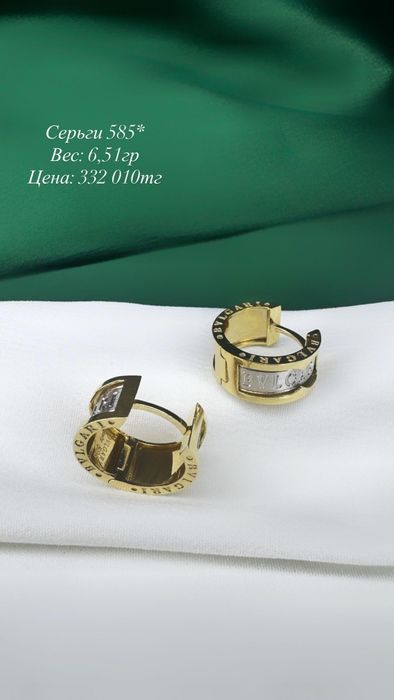 Серьги 585 пробы желтое золото