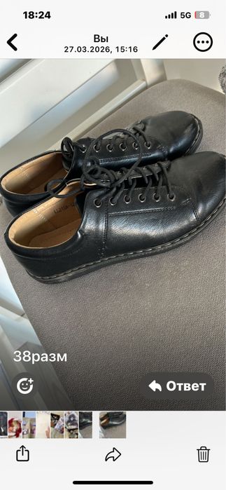 туфли 1,2 рет кана киилген