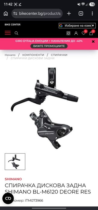 Trek procaliber 8 2024