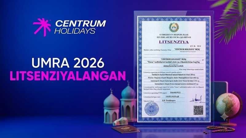 Umra Safari narxi 2026 | Умра сафари | Умра зиёрати | Umra ziyorati