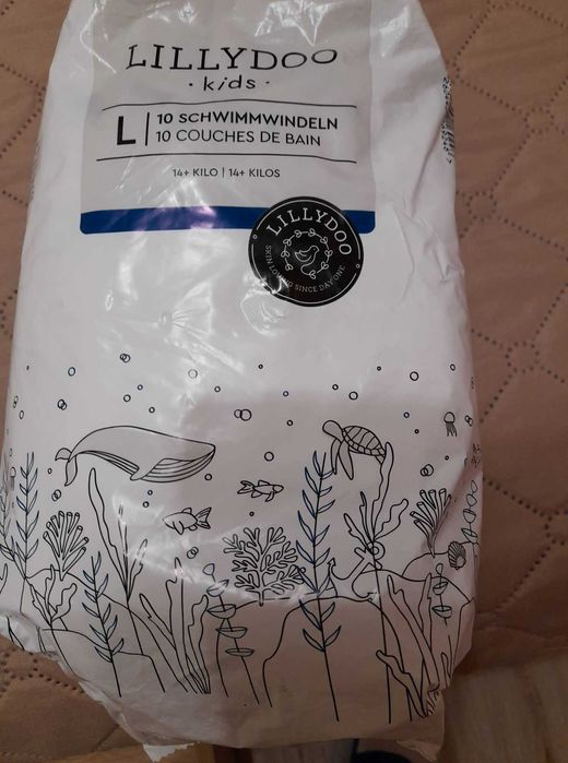 Гащички за плуване