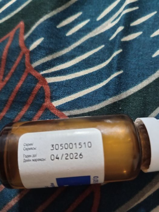 Отдам этацид в районе деркул