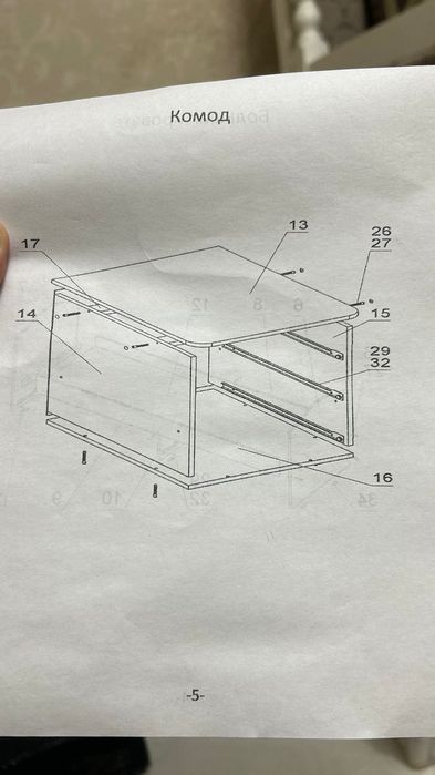 Продается детский гарнитур