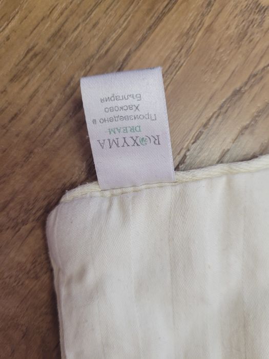 Бебешка олекотена завивка Roxyma dreams