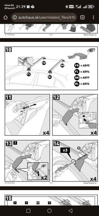 Yakima fitting kit K1016W