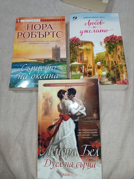 Намаление на книги,без забележки