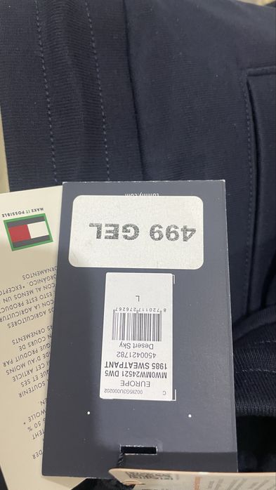 Трико томи орегинал