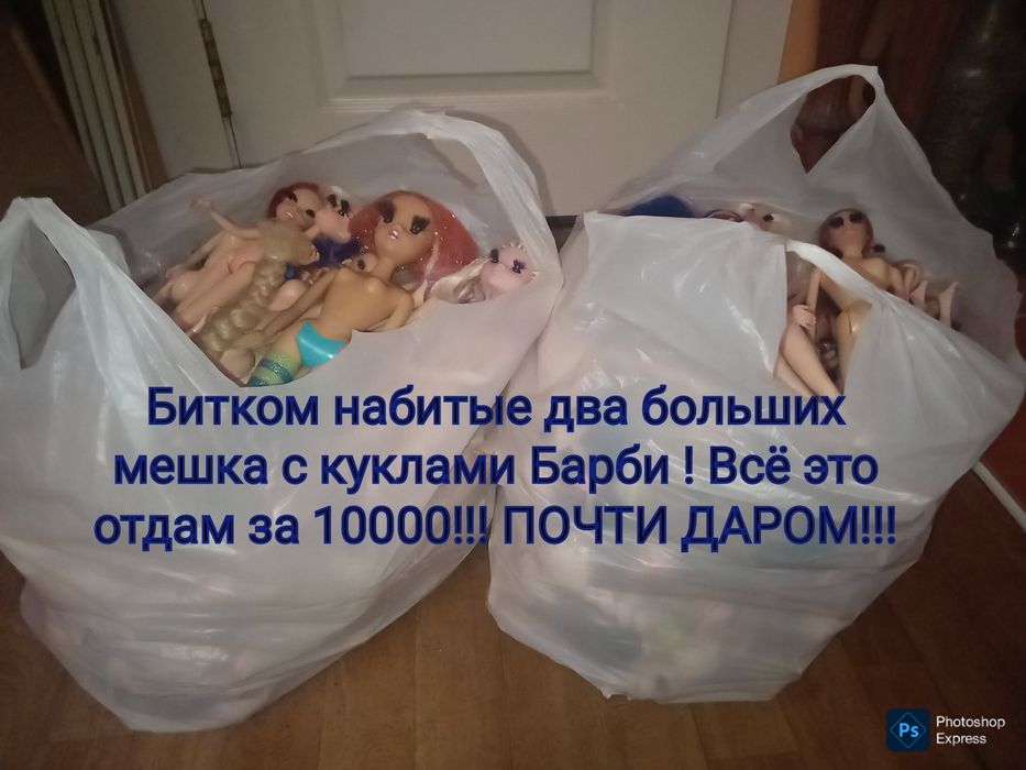 Разные комплекты кукол