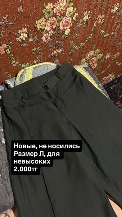 Женская одежда вещи