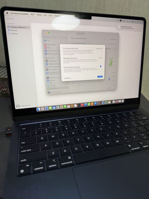 Продам Apple MacBook Air M3 (2024)