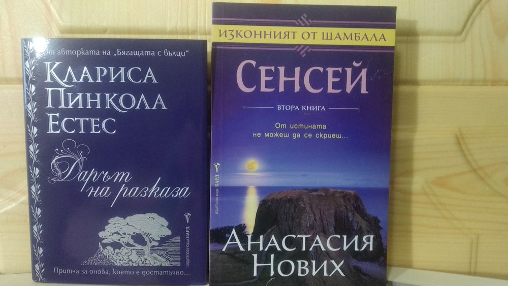 Книги - Далглиш, Къркпатрик, Новик, Естес