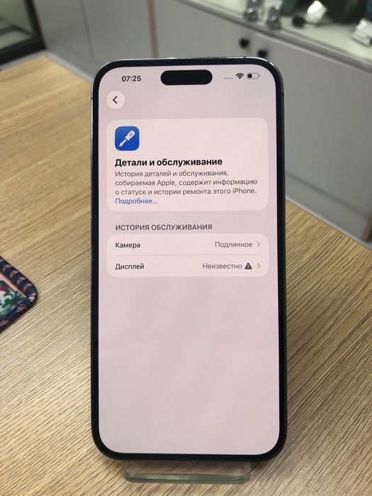 Iphone 14 pro max 256gb (p25)