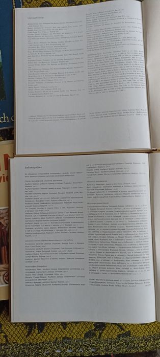 Книги рисуване на руски, полcки и английски