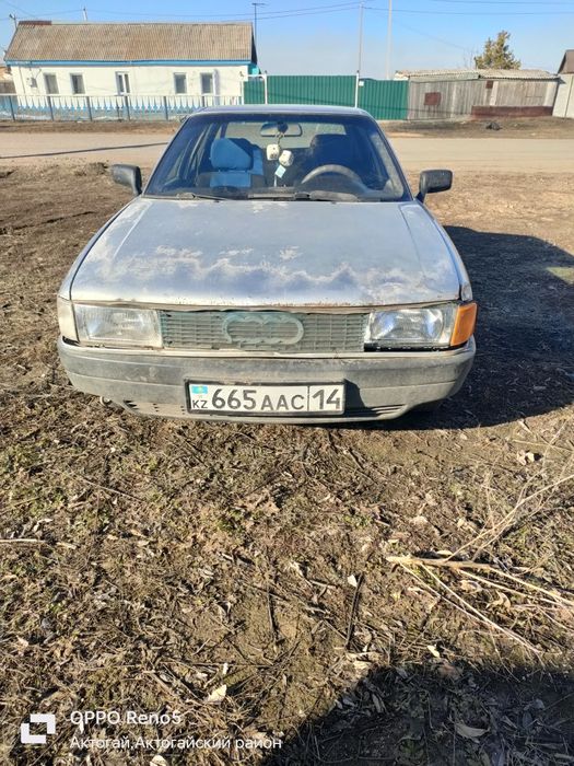 Сатылады ,сатылады