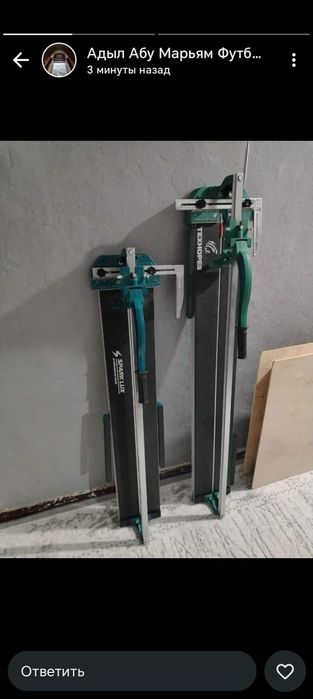 Кафельрезка срочно