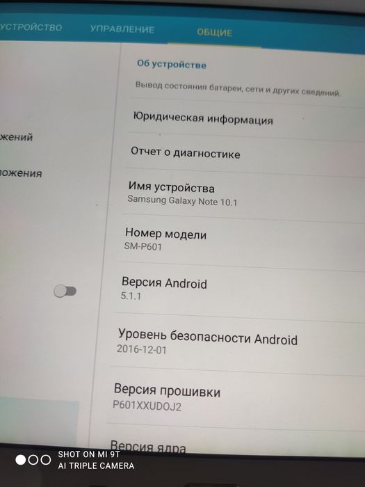 Продам планшет samsung note 10.1