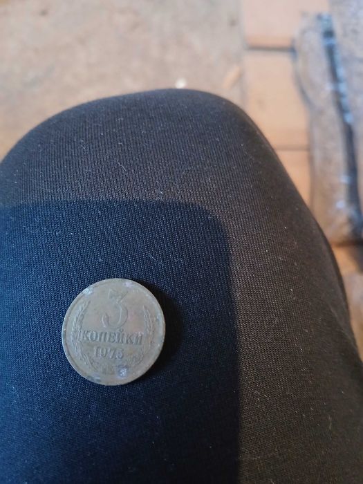 Продавам стари монети