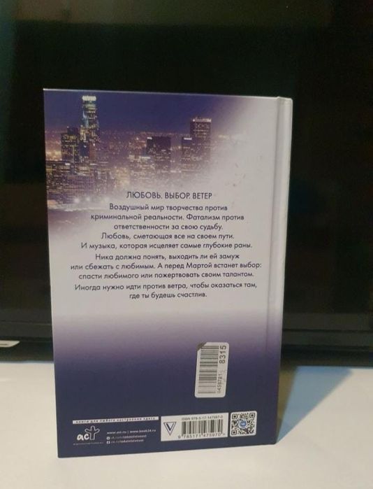 Продам книги Анны Джейн "Северная корона"