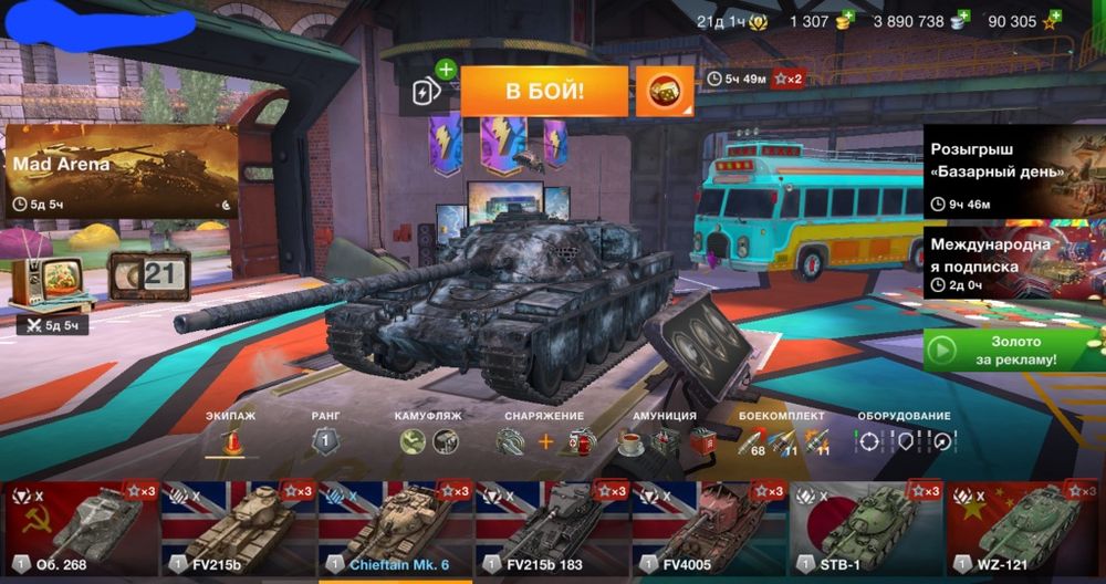 WoT Blitz аккаунт 55,45%