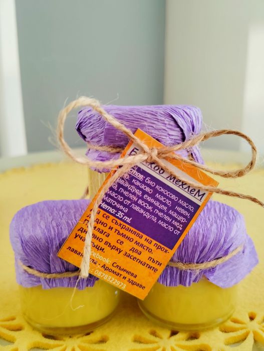 Билков мехлем с невен и лавандула