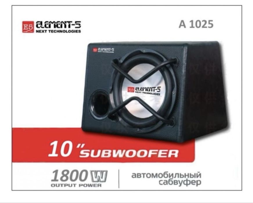 Продам 5 элемент савбуфер 1800в