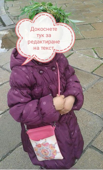 Запазено шушляково яке LC Waikiki 128 см.