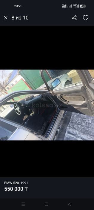 Продаю  БМВ  е34