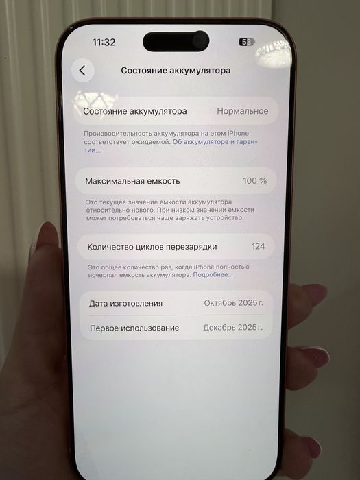 Продам 17 про макс