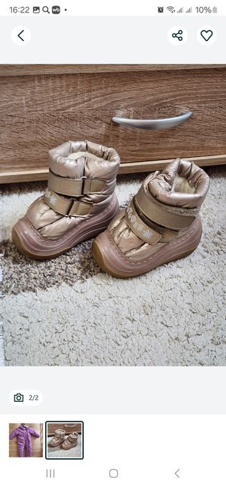 пакет вещей р 80