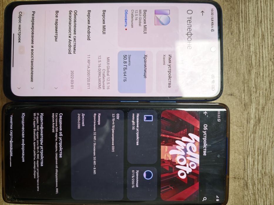 Смартфон xiaomi, motorolla