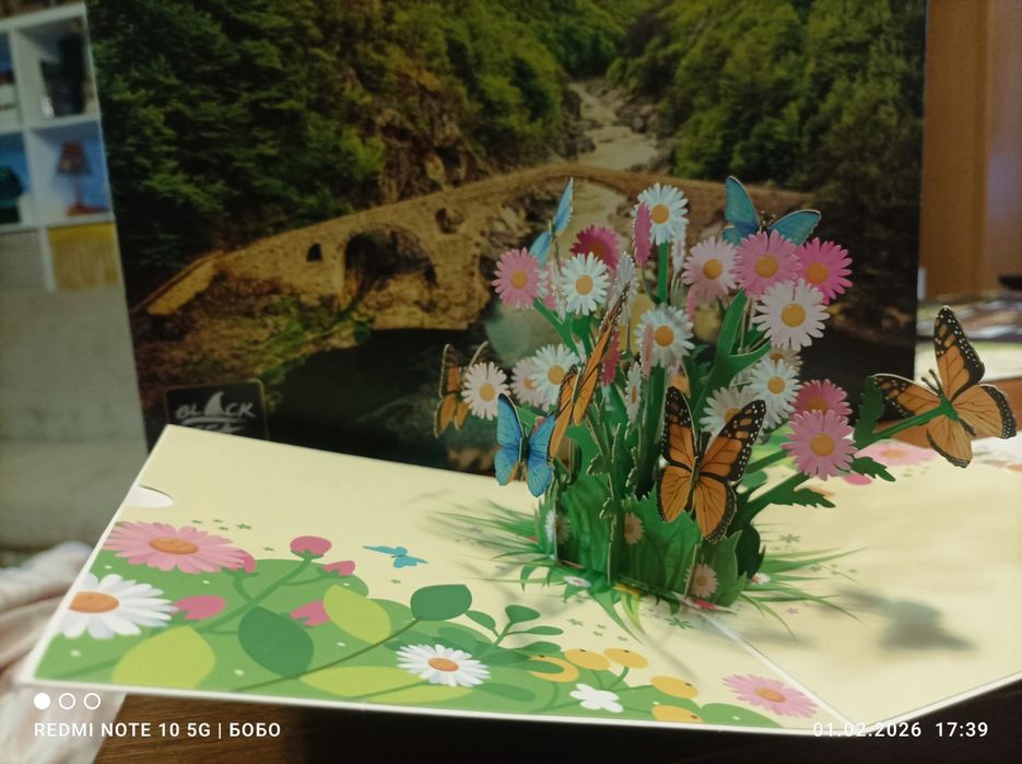 3d поздравителни картчки