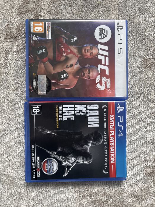 Ufc5 и tlou диски