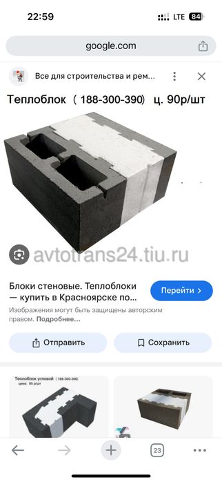 Рефей контур/рефей/вибропресс/теплый блок