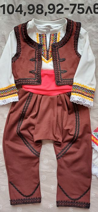 Носии за момченца