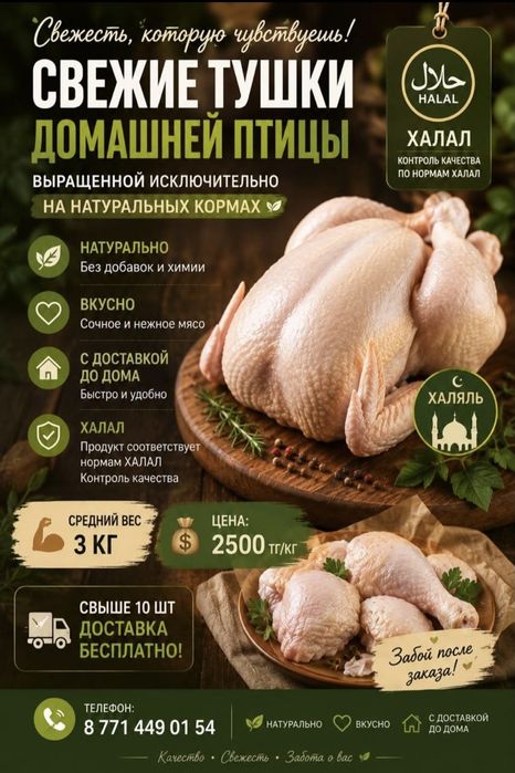 Продаются Бролеры!